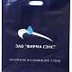 Фирменный пакет ЗАО Фирма Сэнс