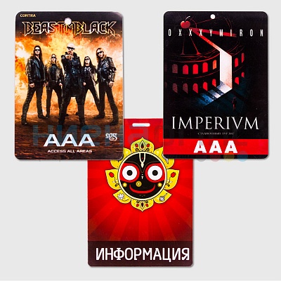 Бейджи для концертных мероприятий
