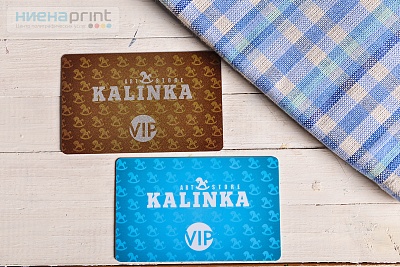 Карта пластиковая для VIP клиента